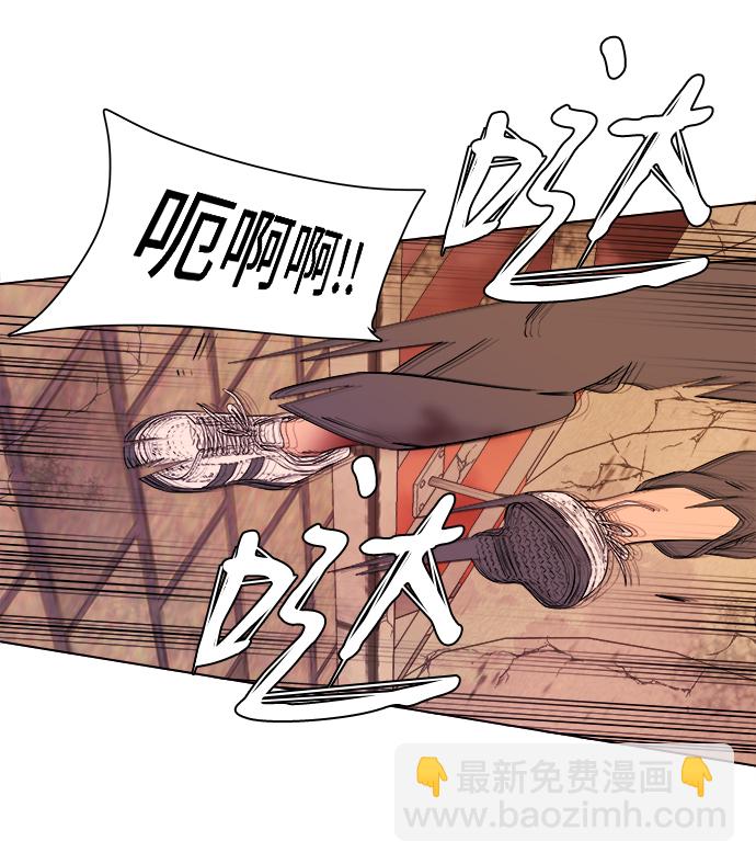 🍝平行都市 [第二季] 序章 第23页