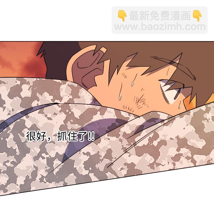🍝平行都市 [第二季] 序章 第27页