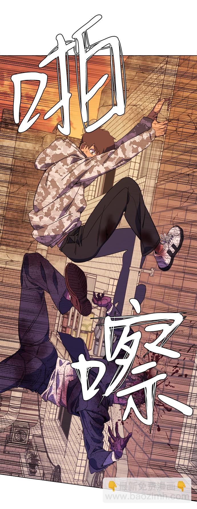 🍝平行都市 [第二季] 序章 第28页