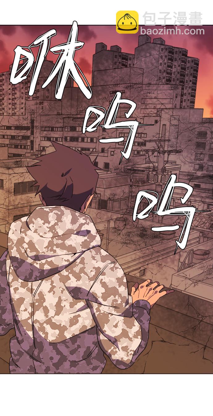 🍝平行都市 [第二季] 序章 第48页
