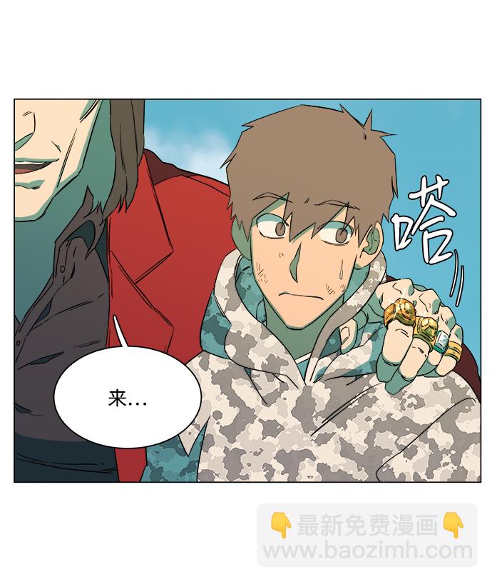 🍝平行都市 第六章（2）_救援者们 第12页