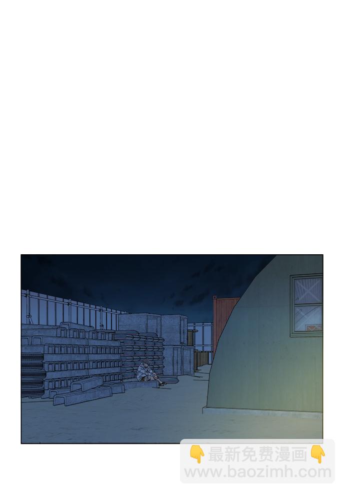 🍝平行都市 第六章（2）_救援者们 第48页