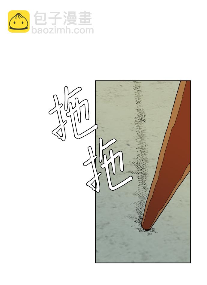 🍝平行都市 第七章（1）_红石 第14页