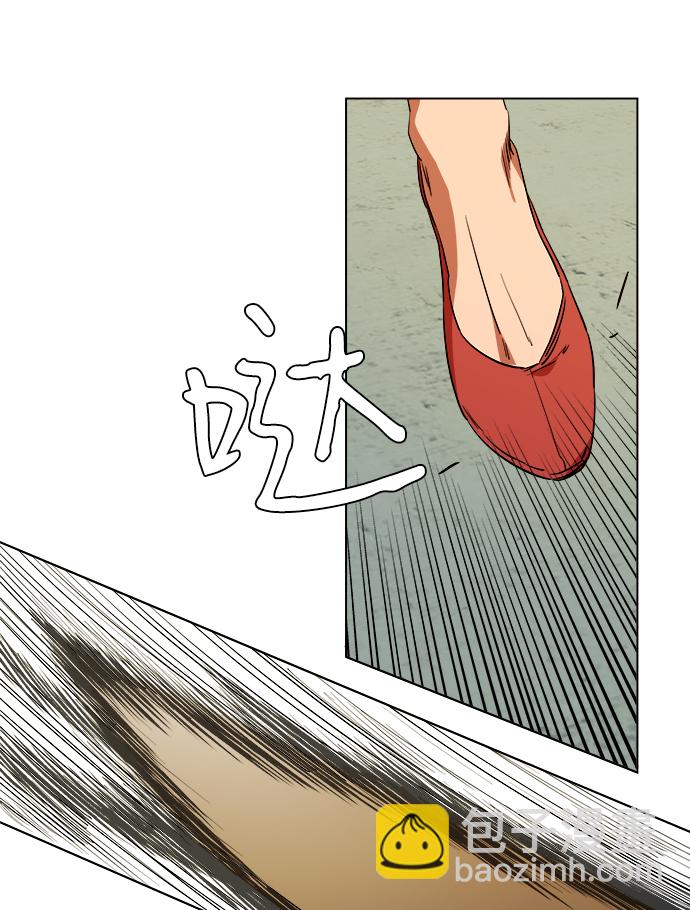 🍝平行都市 第七章（1）_红石 第23页