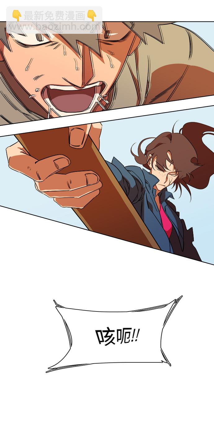 🍝平行都市 第七章（1）_红石 第27页