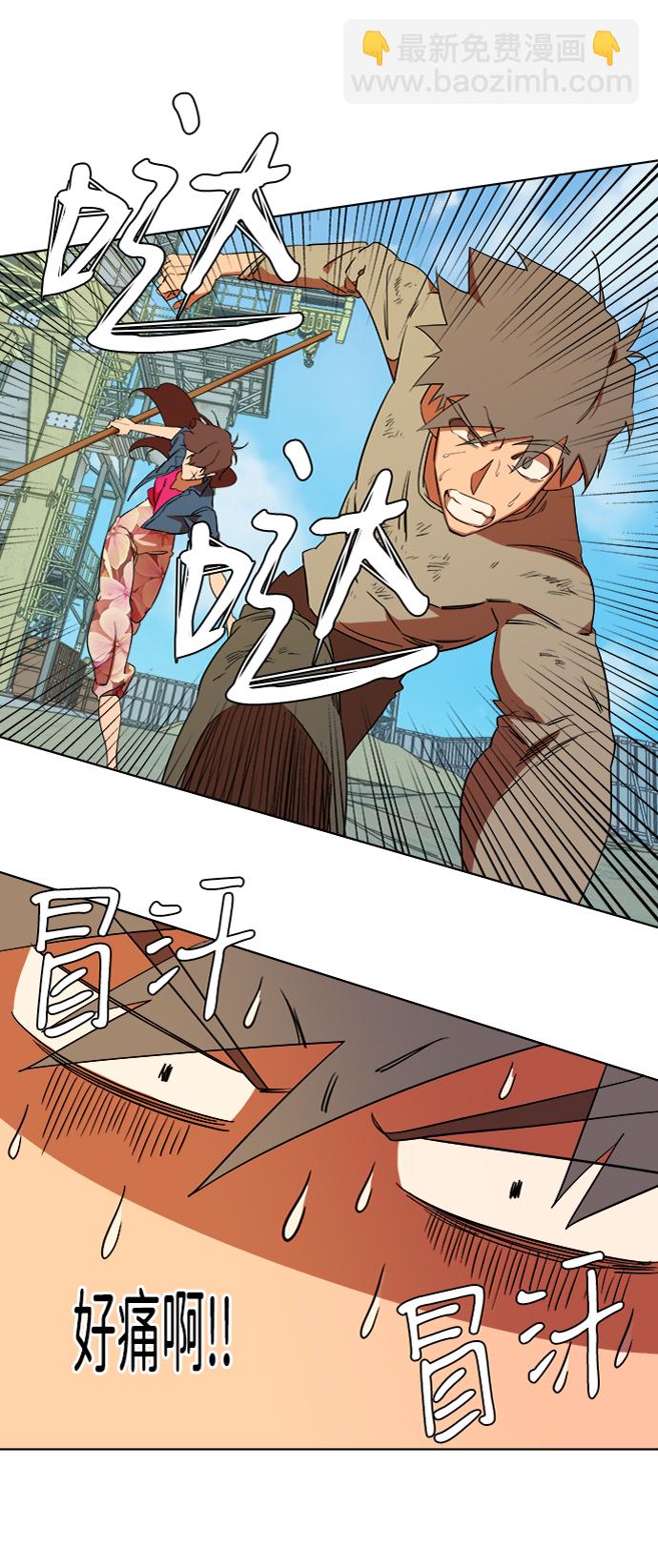 🍝平行都市 第七章（1）_红石 第29页