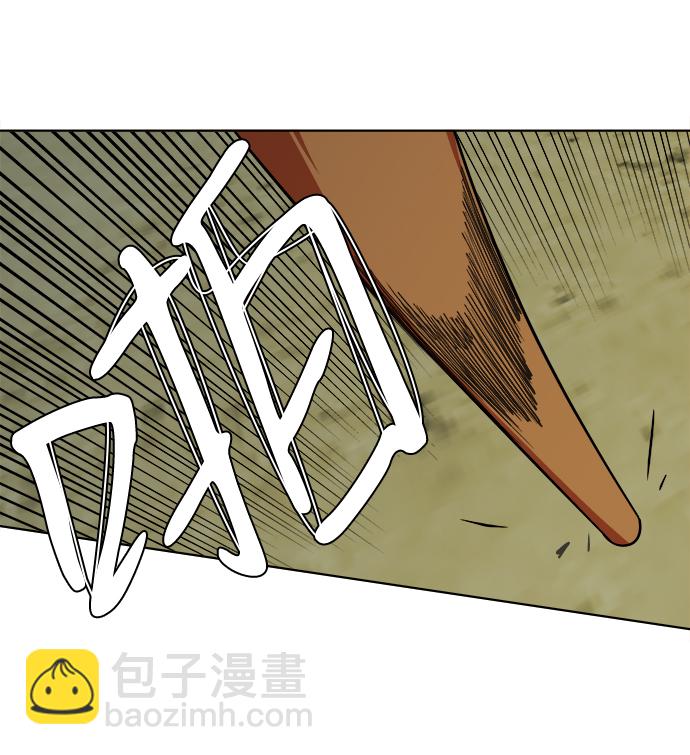 🍝平行都市 第七章（1）_红石 第39页