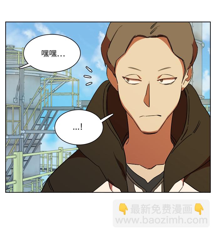 🍝平行都市 第七章（1）_红石 第48页