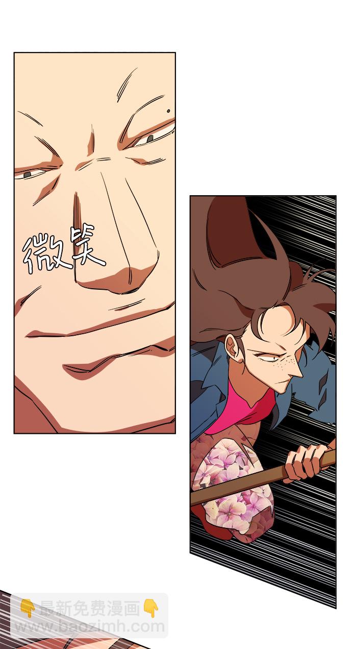 🍝平行都市 第七章（1）_红石 第49页