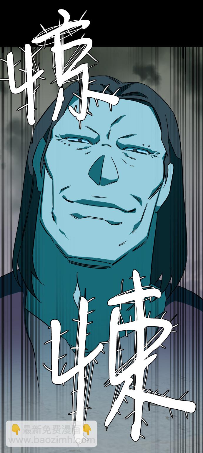 🍝平行都市 第七章（3）_红石 第20页