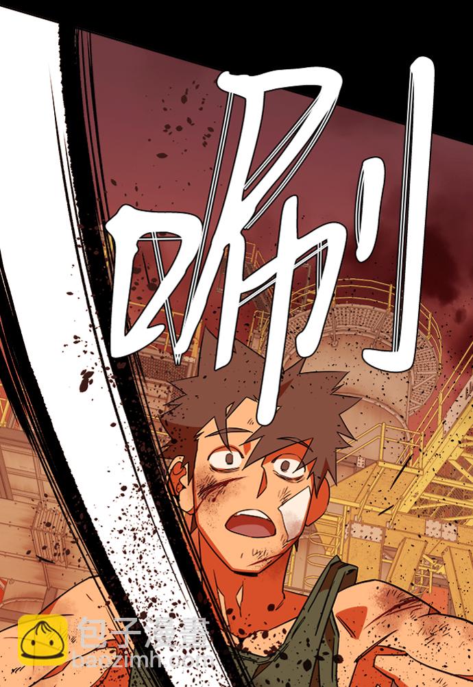 🍝平行都市 第七章（3）_红石 第23页