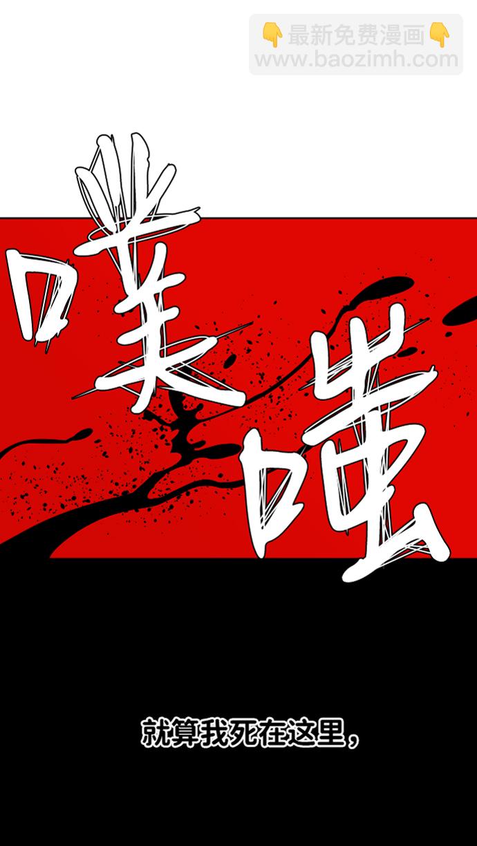 🍝平行都市 第七章（3）_红石 第26页