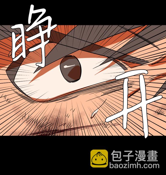 🍝平行都市 第七章（3）_红石 第35页