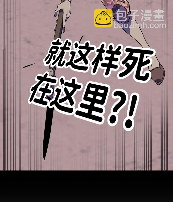 🍝平行都市 第七章（3）_红石 第37页