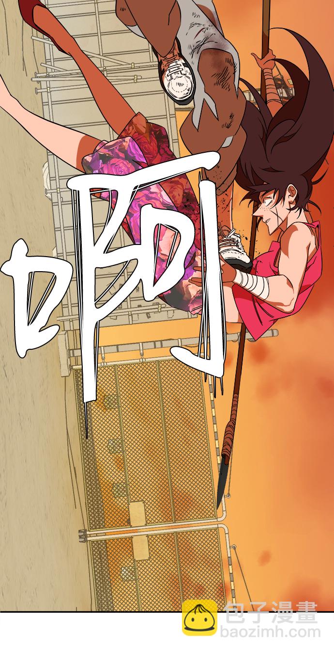 🍝平行都市 第七章（3）_红石 第41页