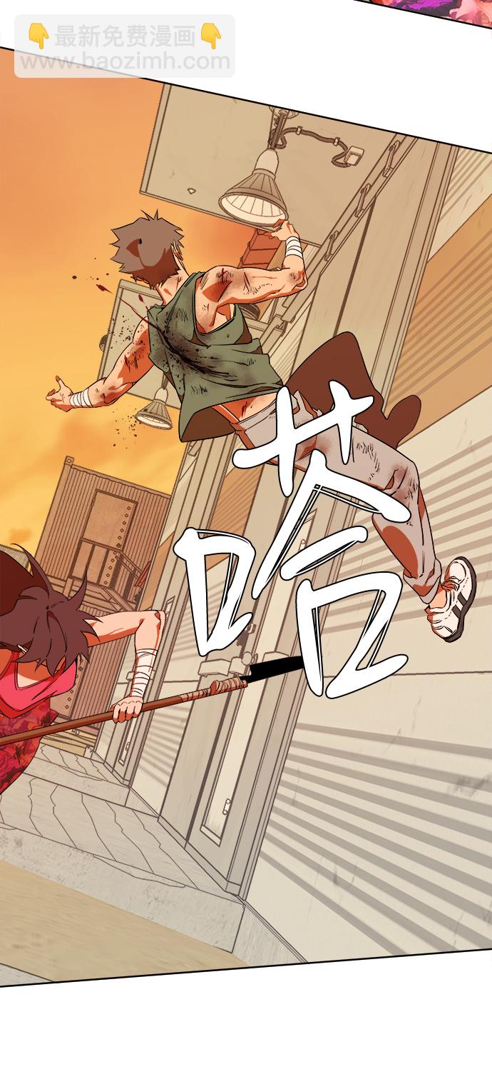 🍝平行都市 第七章（3）_红石 第8页