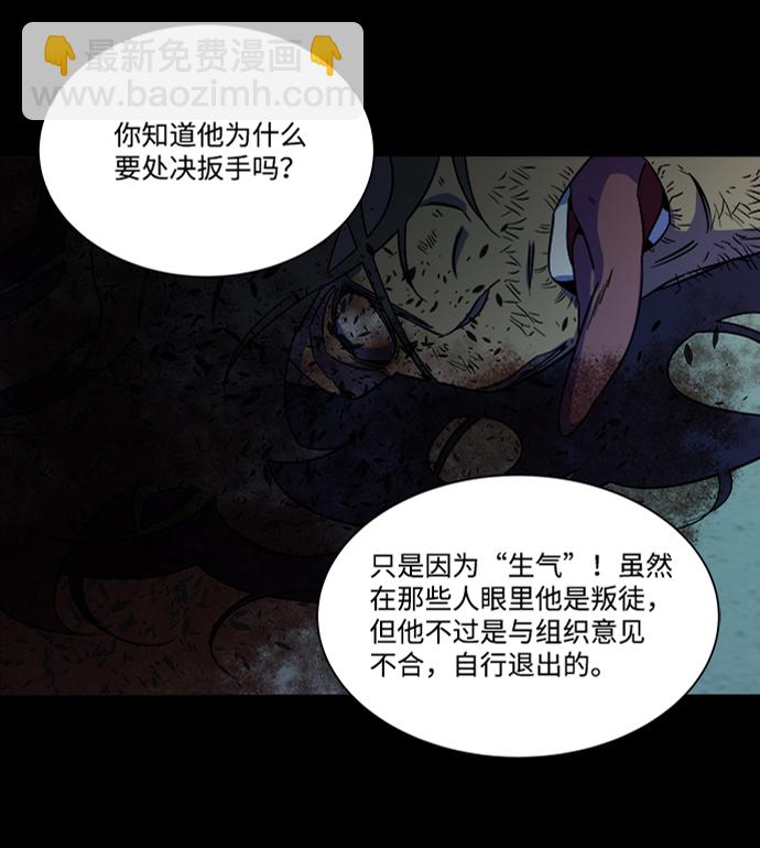 🍝平行都市 第七章（5）_红石 第13页