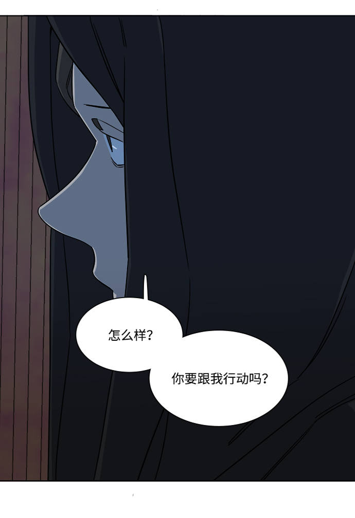 🍝平行都市 第七章（5）_红石 第34页