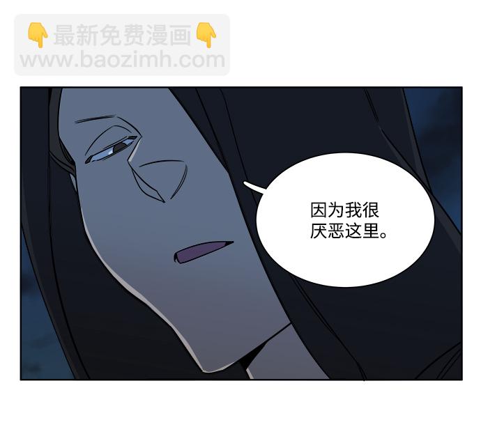 🍝平行都市 第七章（5）_红石 第7页