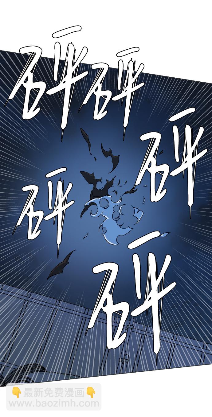 🍝平行都市 第八章（2）_逃逸 第26页