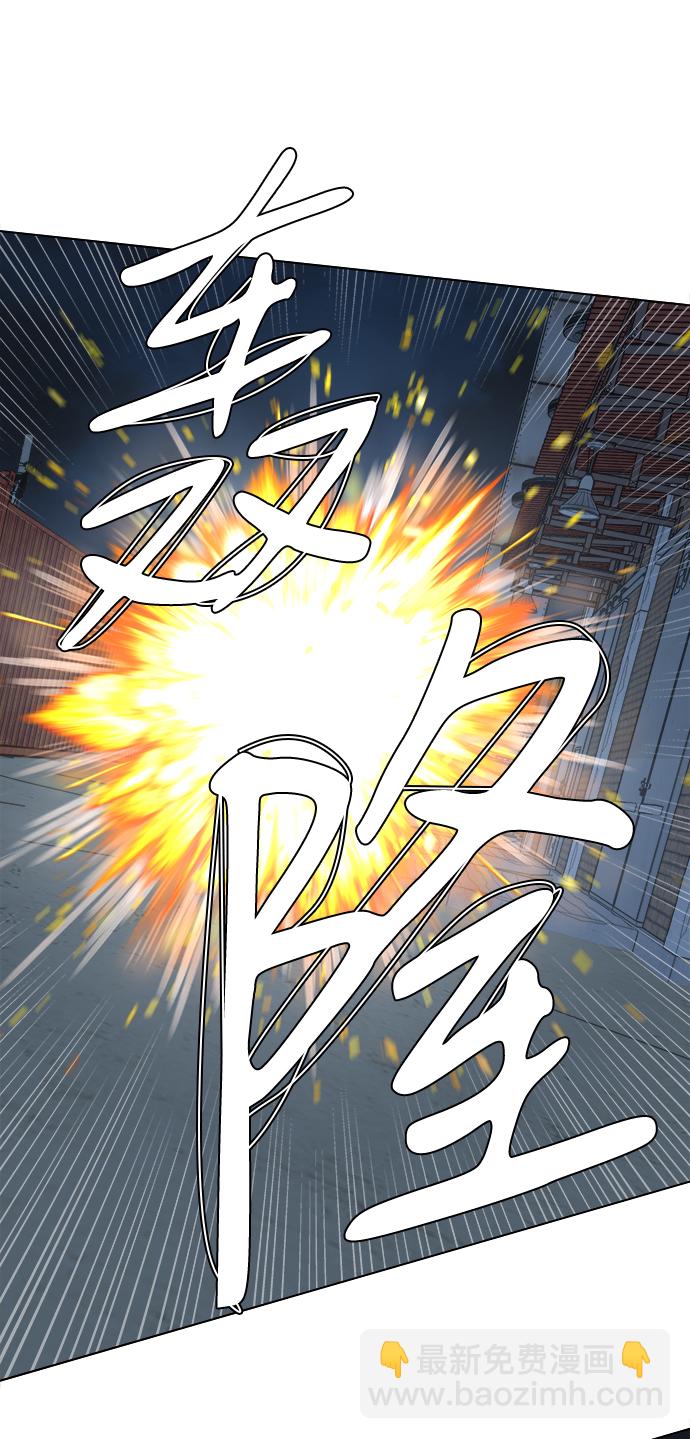🍝平行都市 第八章（2）_逃逸 第34页