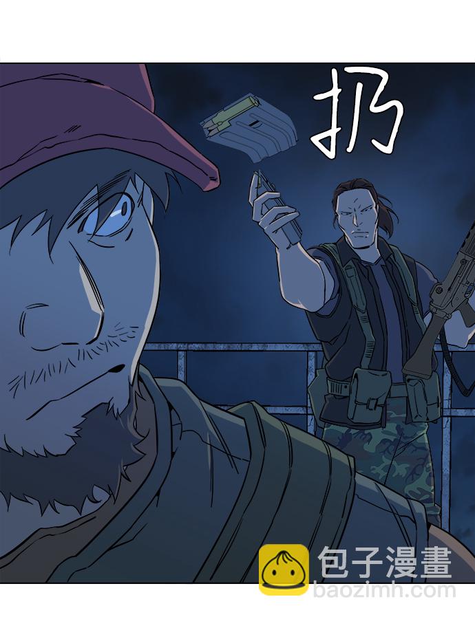 🍝平行都市 第八章（2）_逃逸 第43页