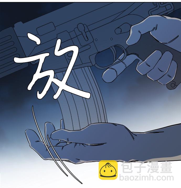 🍝平行都市 第八章（2）_逃逸 第45页