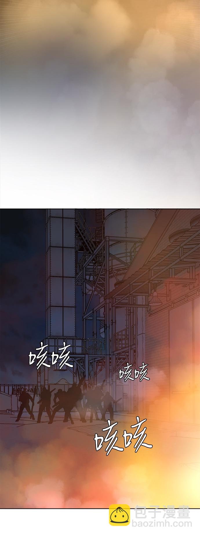 🍝平行都市 第八章（2）_逃逸 第47页