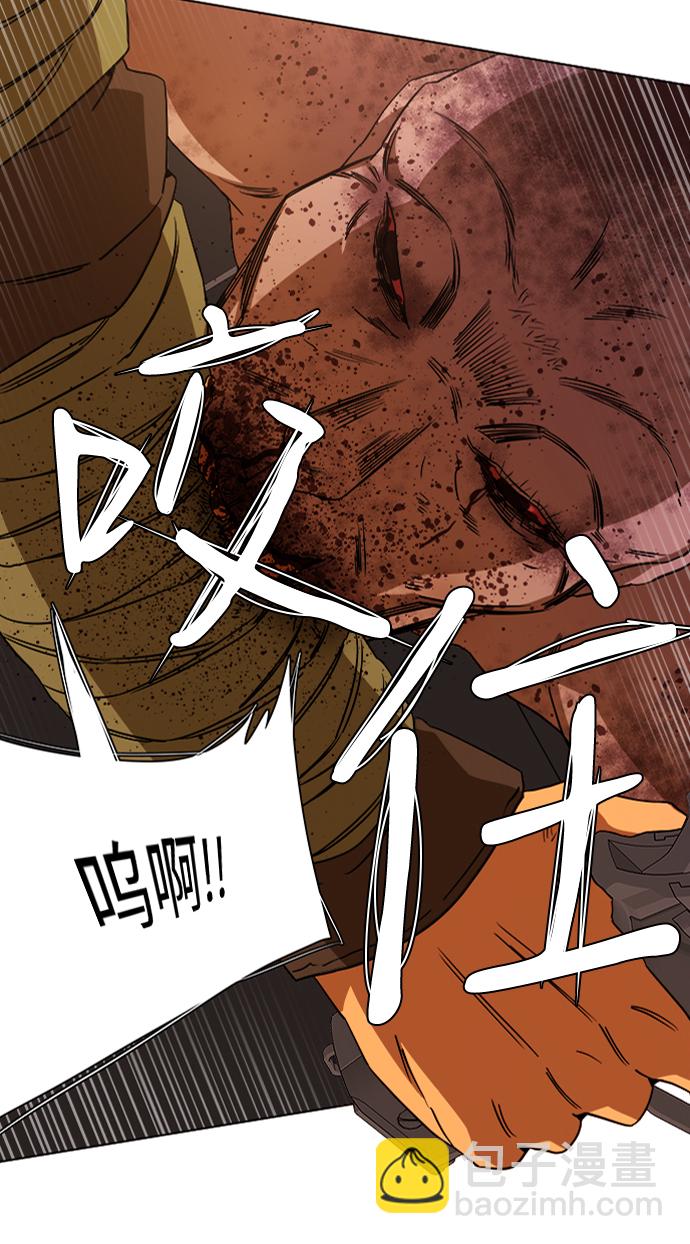 🍝平行都市 第八章（4）_逃逸 第19页