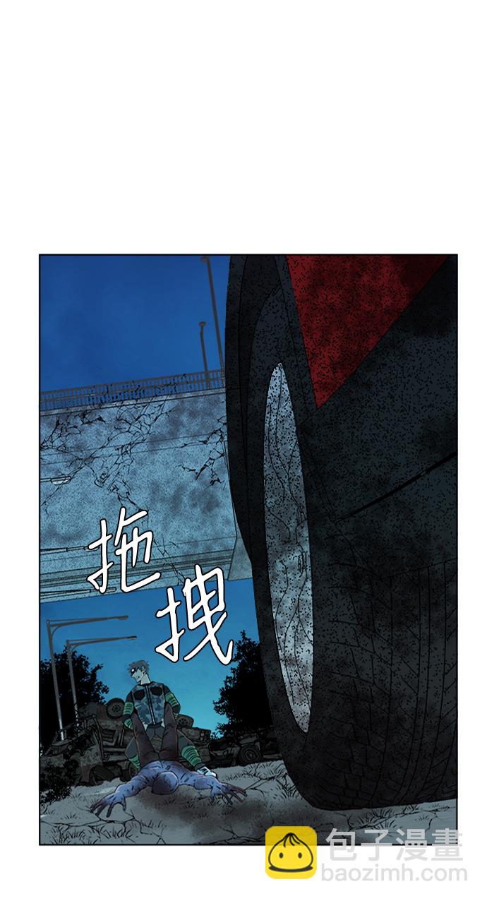 🍝平行都市 第八章（4）_逃逸 第38页