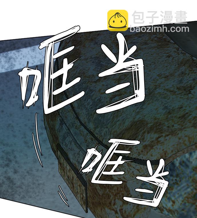 🍝平行都市 第八章（4）_逃逸 第46页