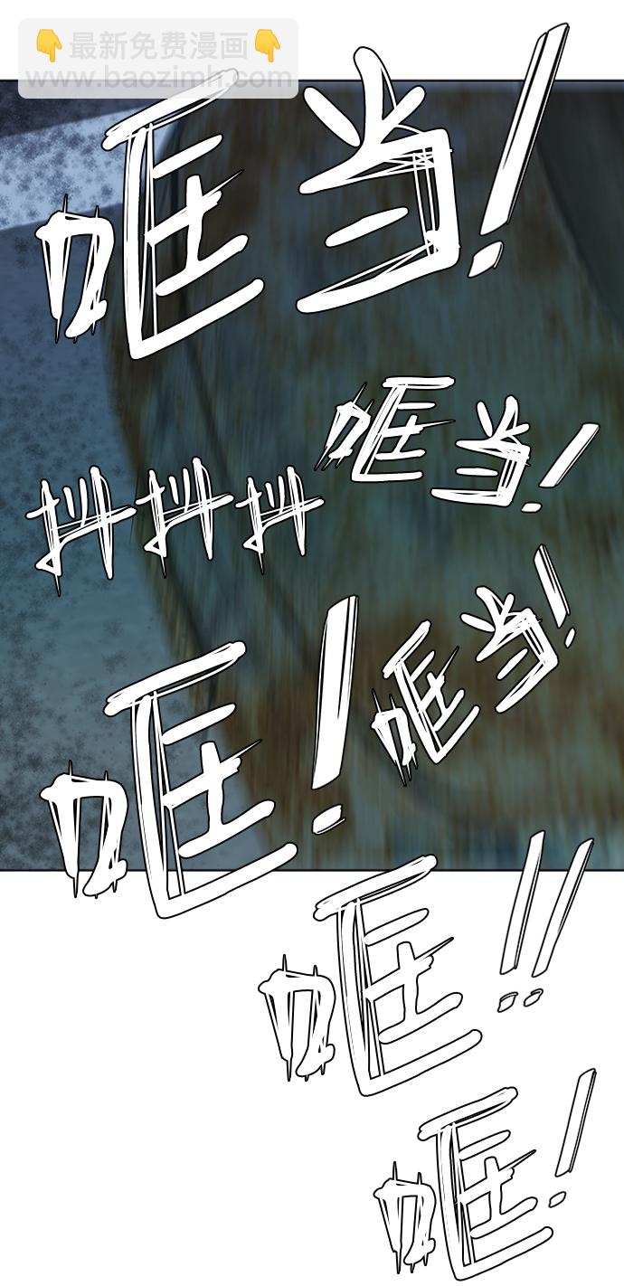 🍝平行都市 第八章（4）_逃逸 第48页