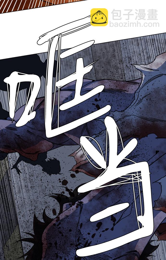 🍝平行都市 第八章（4）_逃逸 第9页