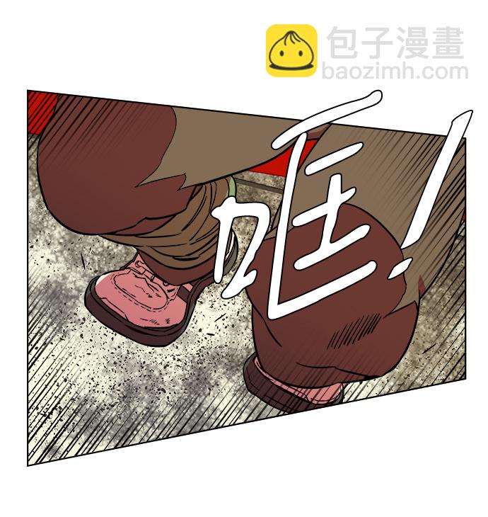 🍝平行都市 第八章（6）_逃逸 第11页
