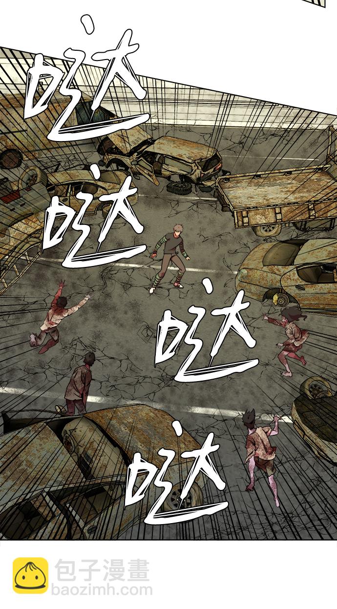 🍝平行都市 第八章（6）_逃逸 第14页