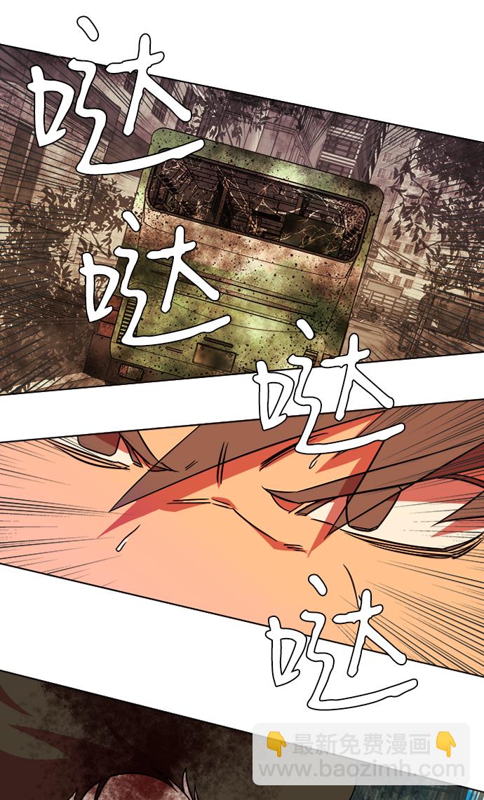 🍝平行都市 第八章（6）_逃逸 第16页