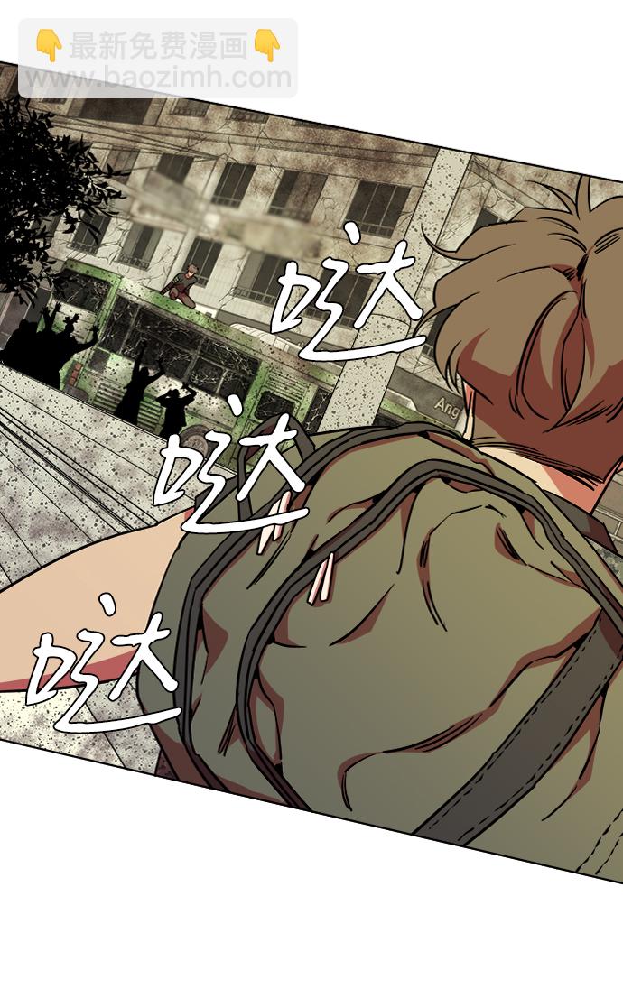 🍝平行都市 第八章（6）_逃逸 第22页