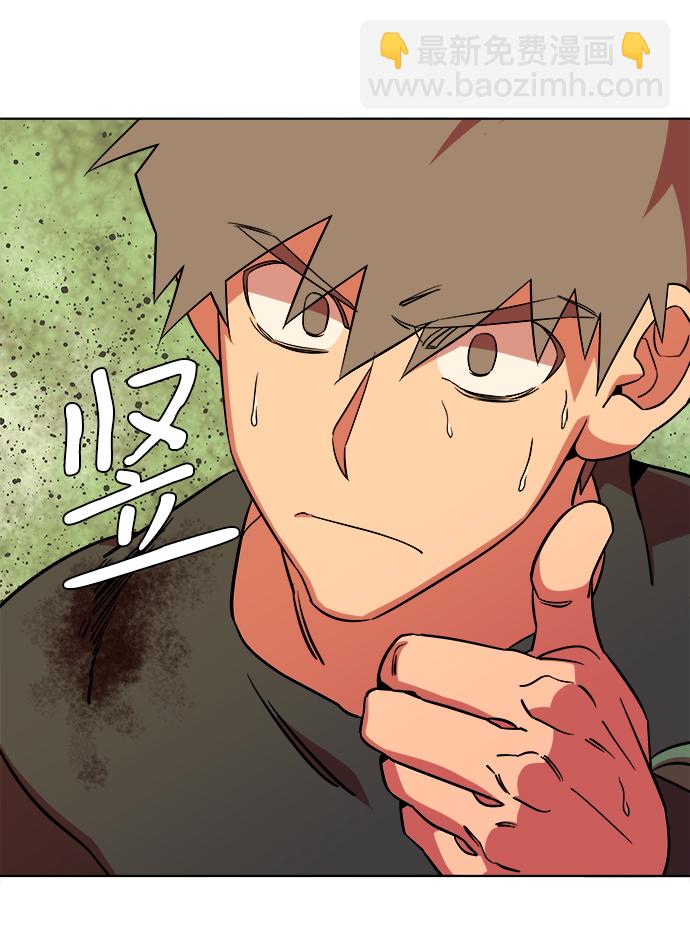 🍝平行都市 第八章（6）_逃逸 第26页