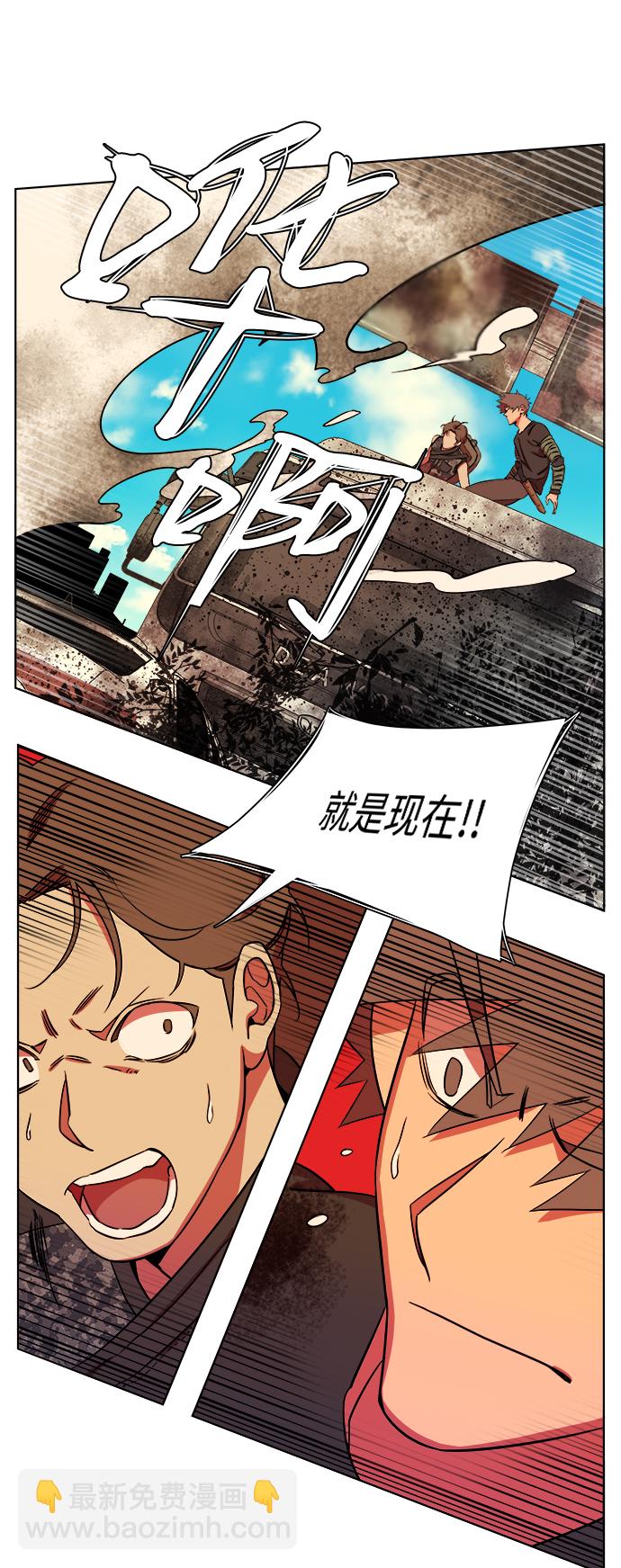 🍝平行都市 第八章（6）_逃逸 第9页