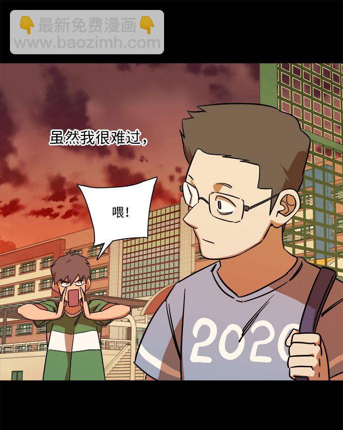🍝平行都市 第九章（2）_首领 第18页