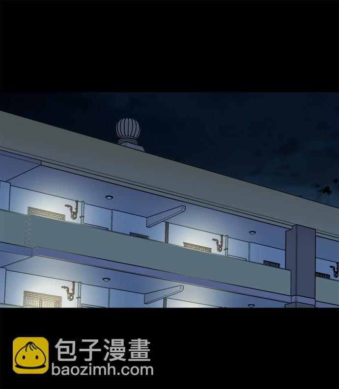 🍝平行都市 第九章（2）_首领 第26页