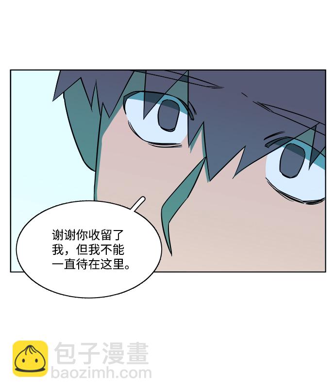 🍝平行都市 第九章（4）_首领 第12页