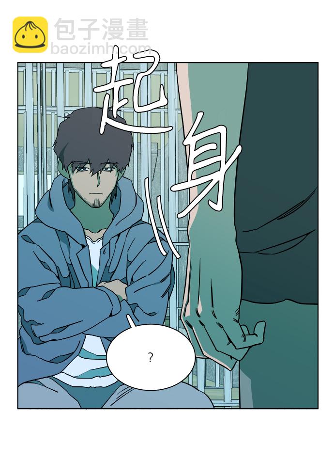 🍝平行都市 第九章（4）_首领 第15页