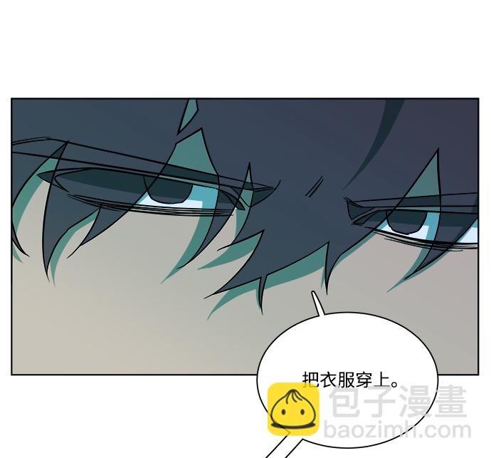 🍝平行都市 第九章（4）_首领 第19页