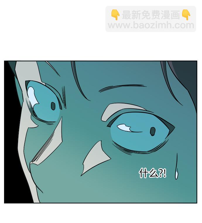 🍝平行都市 第九章（4）_首领 第23页