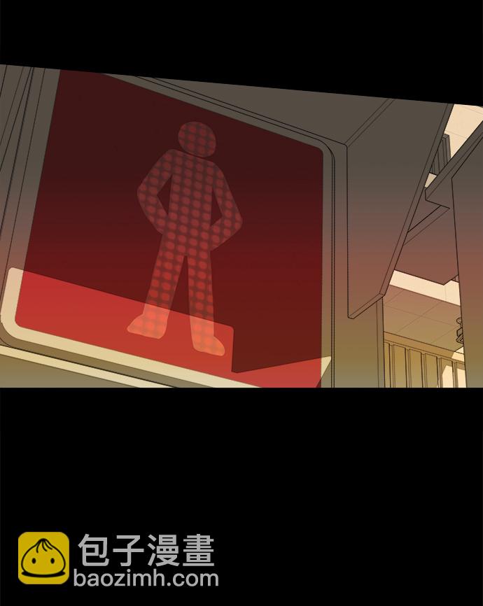 🍝平行都市 第一章（5）_异变 第20页