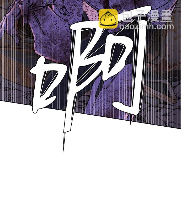 🍝平行都市 第十章（2）_活尸体之夜 第28页