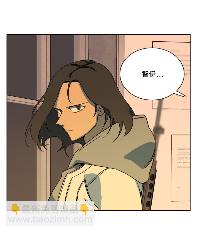 🍝平行都市 第十章（2）_活尸体之夜 第36页