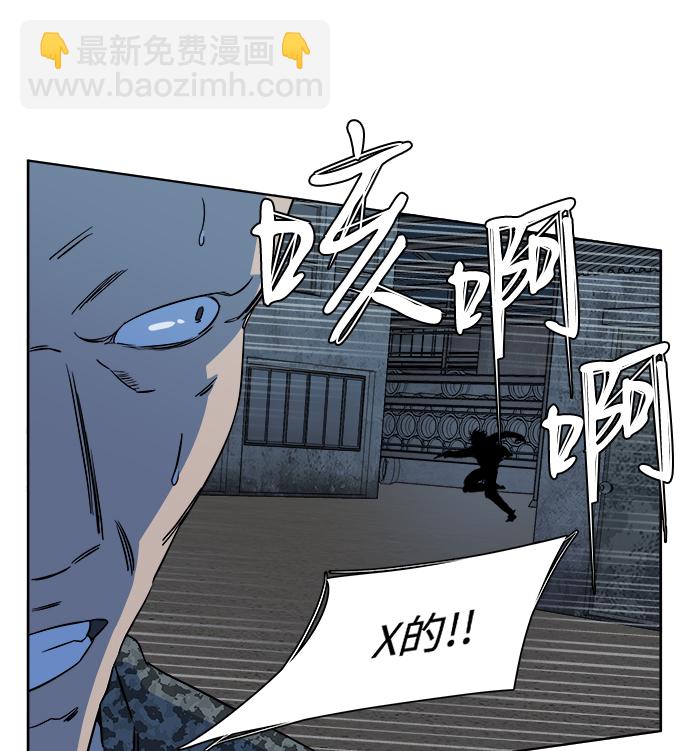 🍝平行都市 第十章（2）_活尸体之夜 第46页