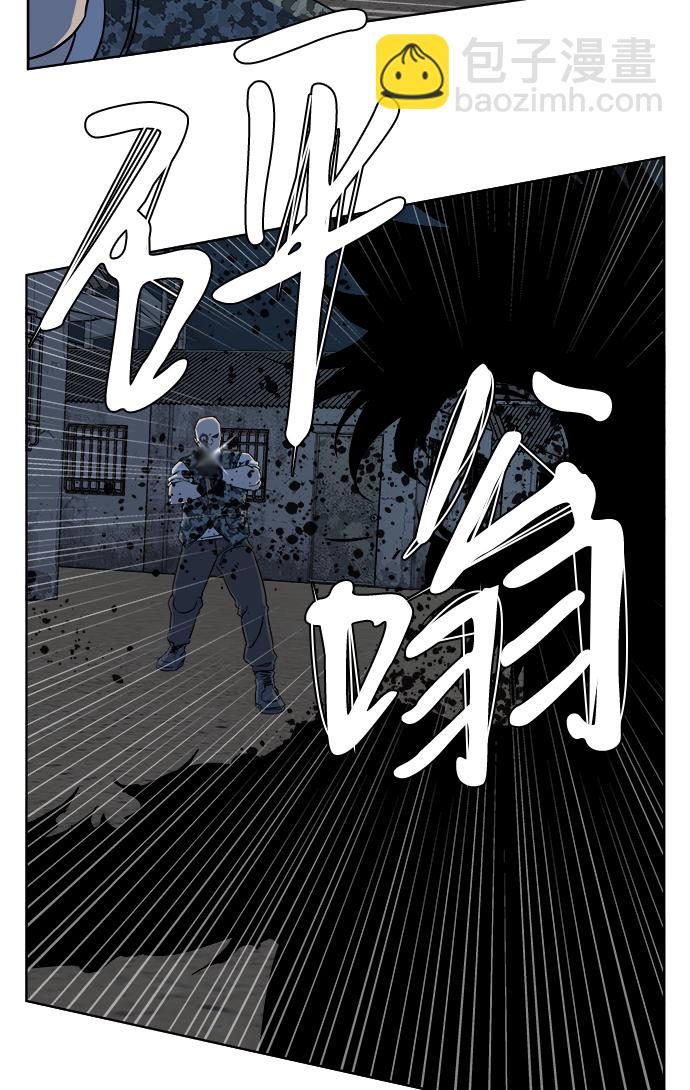 🍝平行都市 第十章（2）_活尸体之夜 第47页
